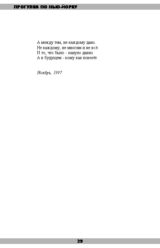   ' ' 029